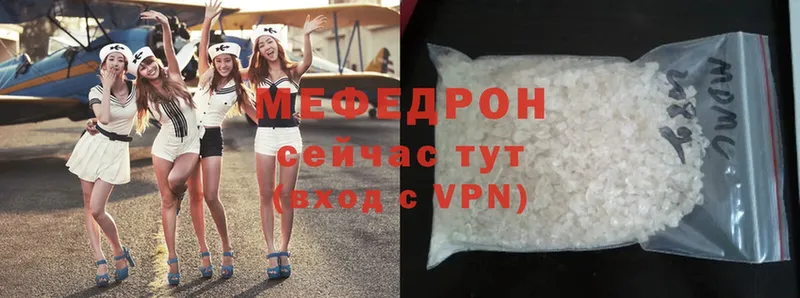 Меф mephedrone  OMG рабочий сайт  Вологда 