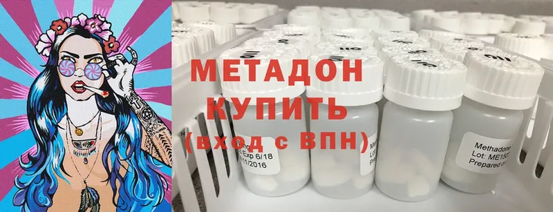 MEGA ССЫЛКА  купить наркотики цена  Вологда  МЕТАДОН кристалл 